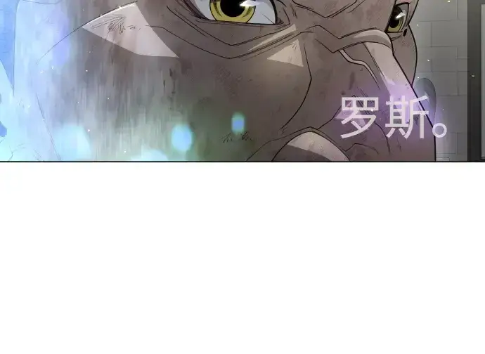 漫画《超人的时代》第二季 第96话第196张图