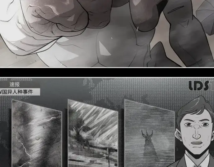 漫画《超人的时代》第二季 第96话第207张图