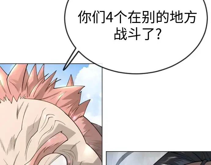 漫画《超人的时代》第二季 第96话第215张图