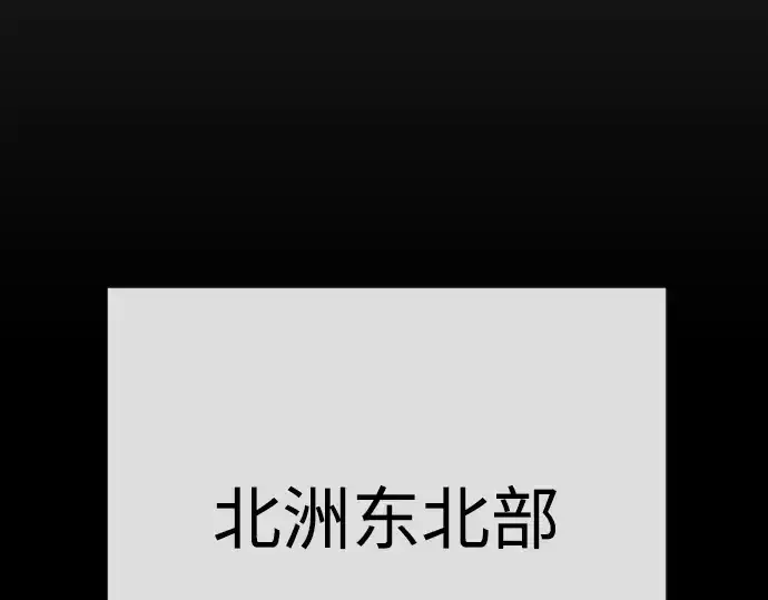 漫画《超人的时代》第二季 第96话第234张图