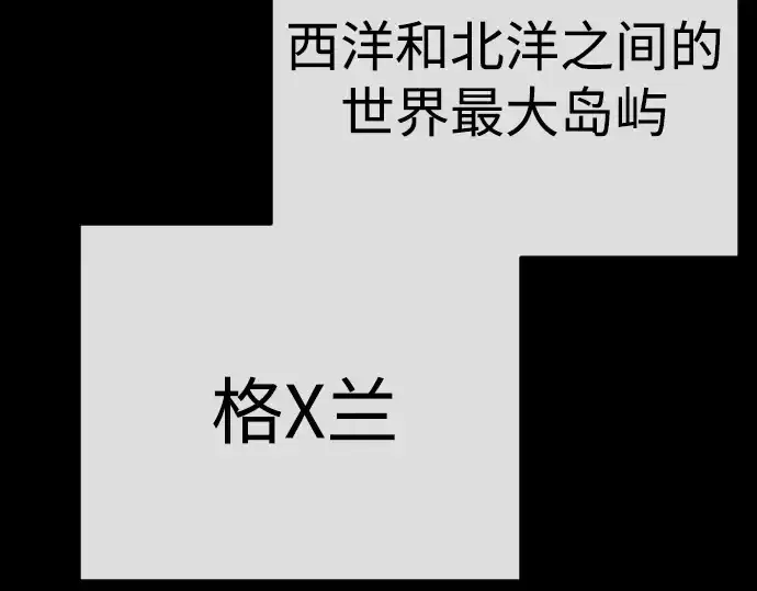 漫画《超人的时代》第二季 第96话第238张图