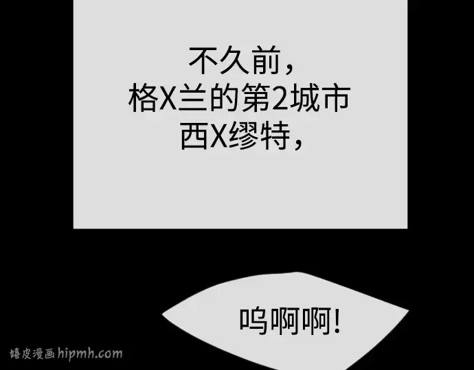 漫画《超人的时代》第二季 第96话第240张图