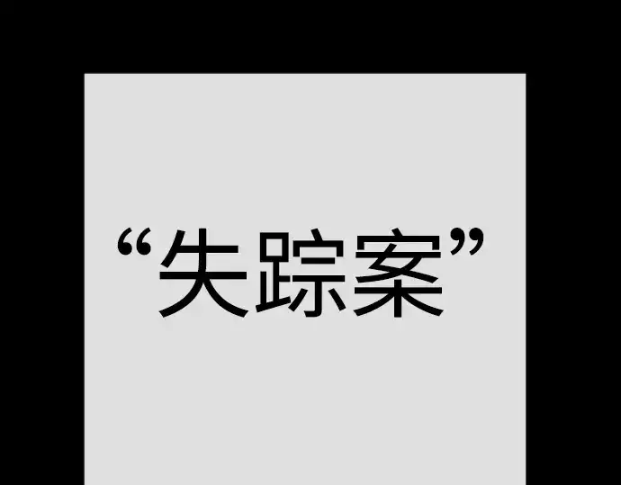 漫画《超人的时代》第二季 第96话第251张图