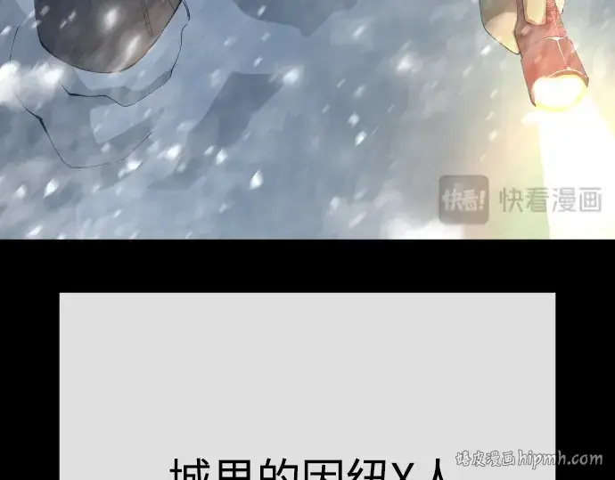 漫画《超人的时代》第二季 第96话第256张图