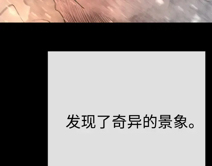 漫画《超人的时代》第二季 第96话第261张图