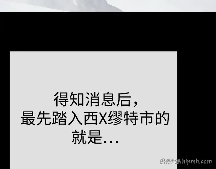 漫画《超人的时代》第二季 第96话第272张图