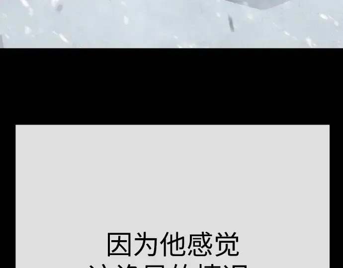 漫画《超人的时代》第二季 第96话第277张图
