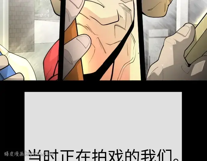 漫画《超人的时代》第二季 第96话第288张图