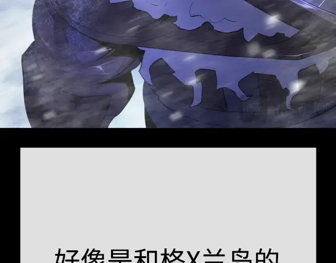 漫画《超人的时代》第二季 第96话第294张图