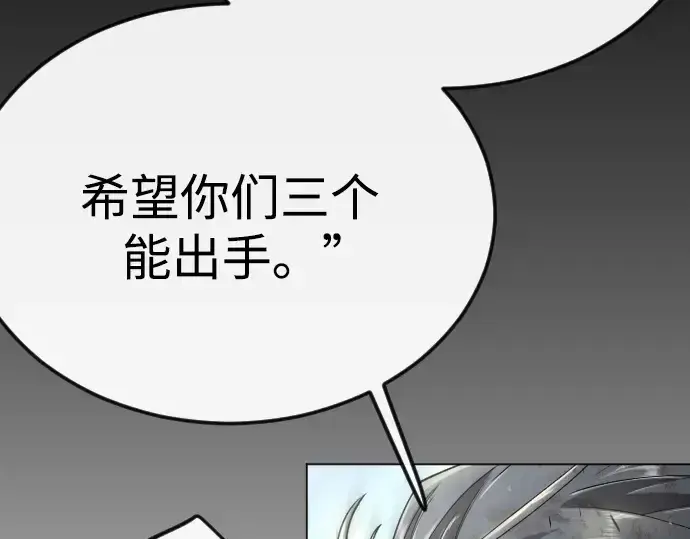 漫画《超人的时代》第二季 第96话第297张图