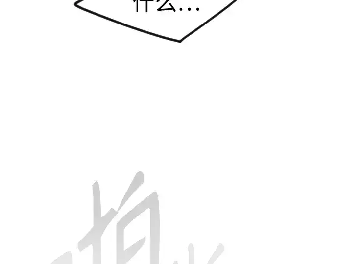 漫画《超人的时代》第二季 第96话第300张图