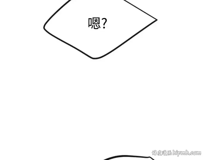 漫画《超人的时代》第二季 第96话第304张图