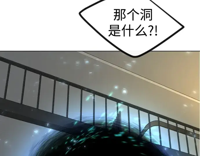 漫画《超人的时代》第二季 第96话第305张图