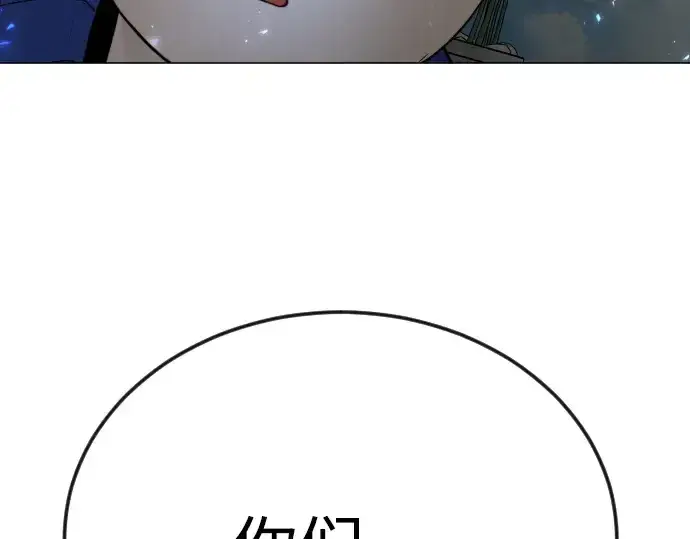 漫画《超人的时代》第二季 第96话第310张图