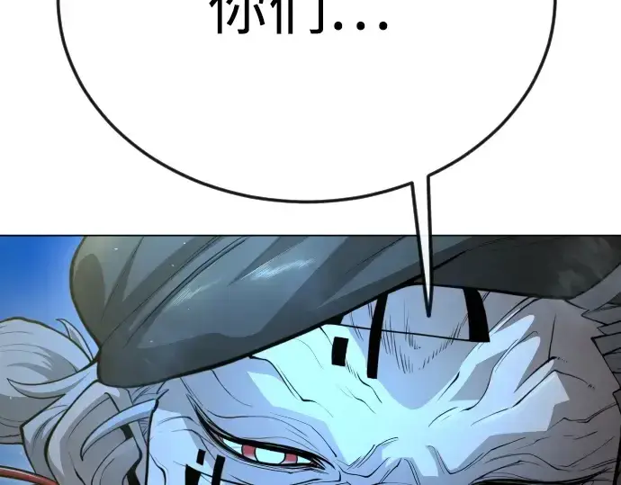 漫画《超人的时代》第二季 第96话第311张图