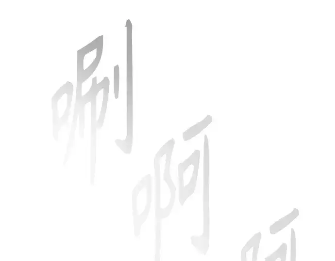 漫画《超人的时代》第二季 第96话第34张图