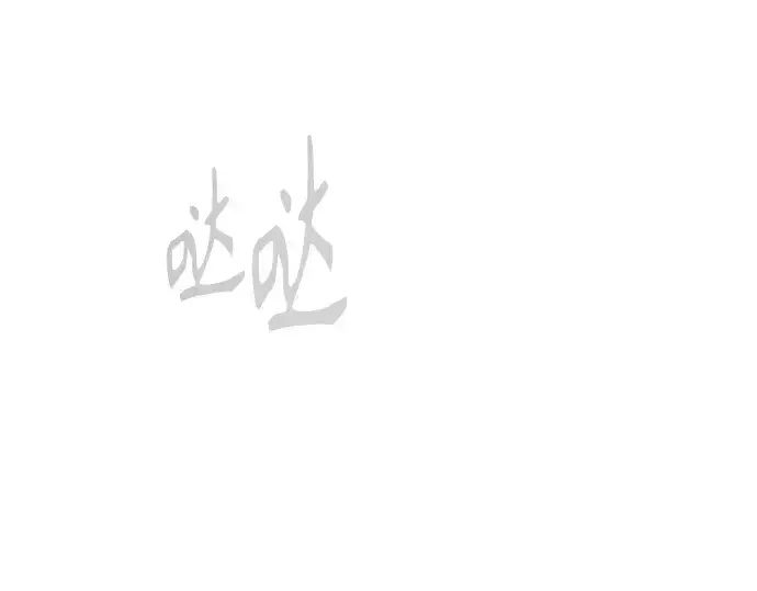漫画《超人的时代》第二季 第96话第38张图