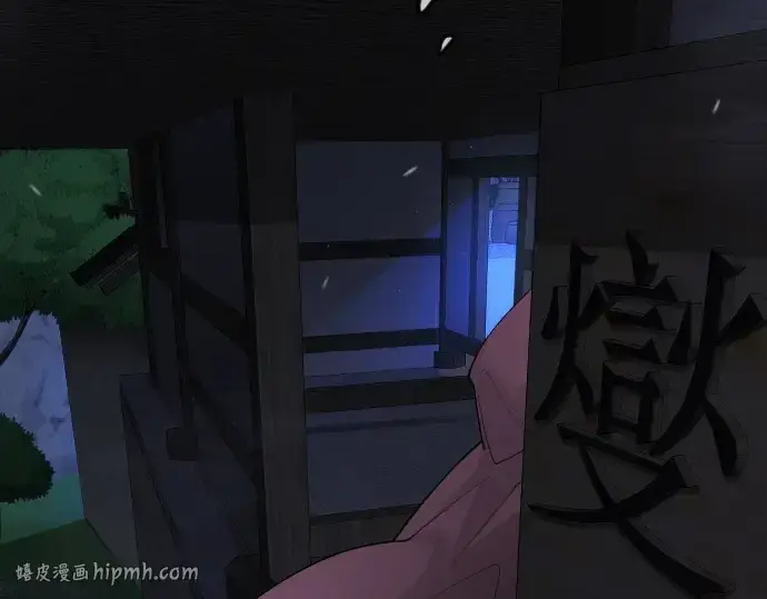 漫画《超人的时代》第二季 第96话第40张图
