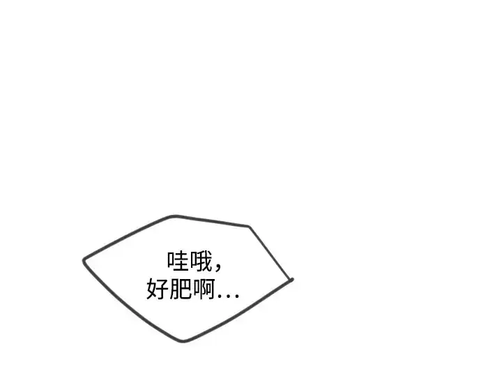 漫画《超人的时代》第二季 第96话第42张图