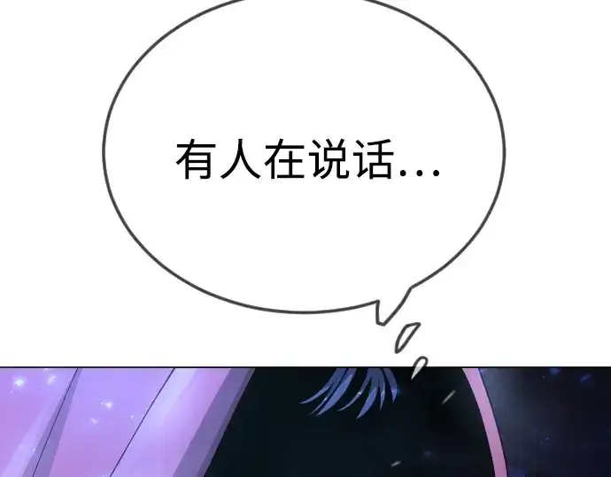 漫画《超人的时代》第二季 第96话第47张图