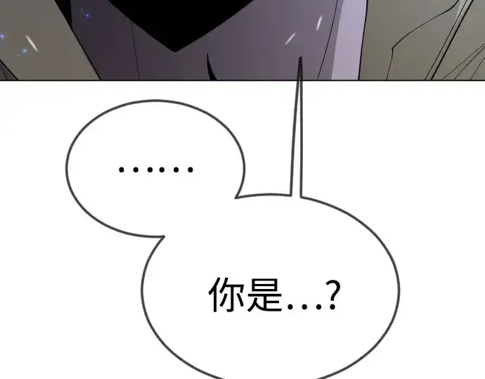 漫画《超人的时代》第二季 第96话第55张图