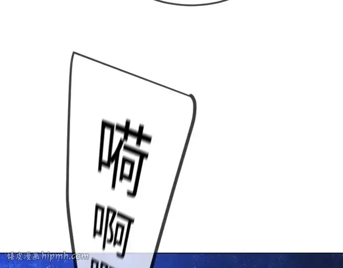 漫画《超人的时代》第二季 第96话第56张图