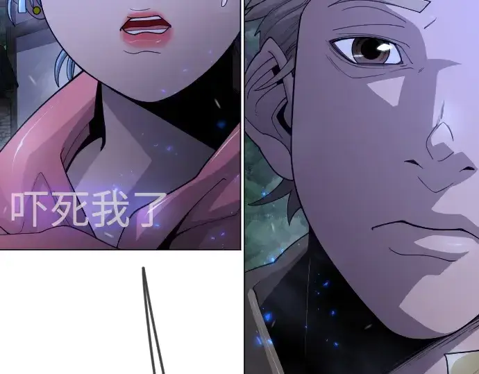 漫画《超人的时代》第二季 第96话第62张图