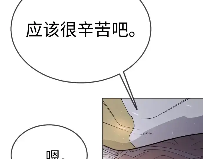 漫画《超人的时代》第二季 第96话第82张图