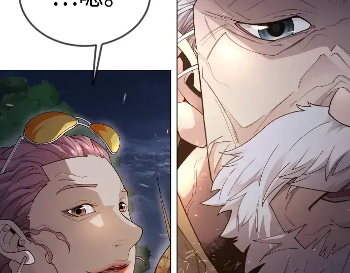 漫画《超人的时代》第二季 第96话第83张图