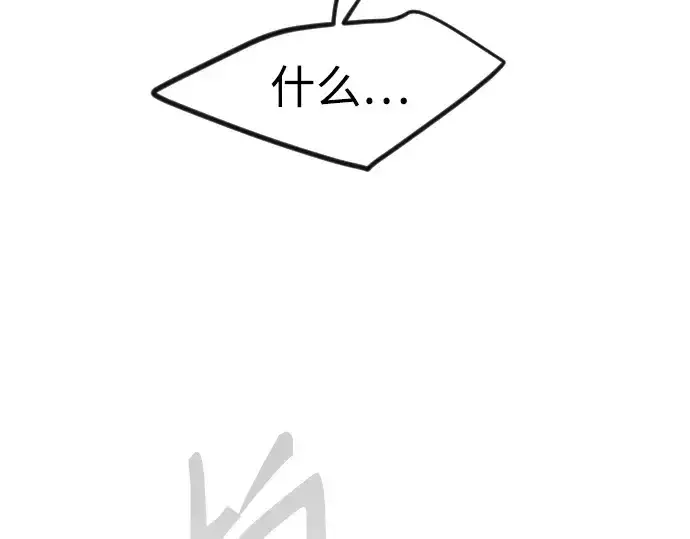 漫画《超人的时代》第二季 第97话第11张图