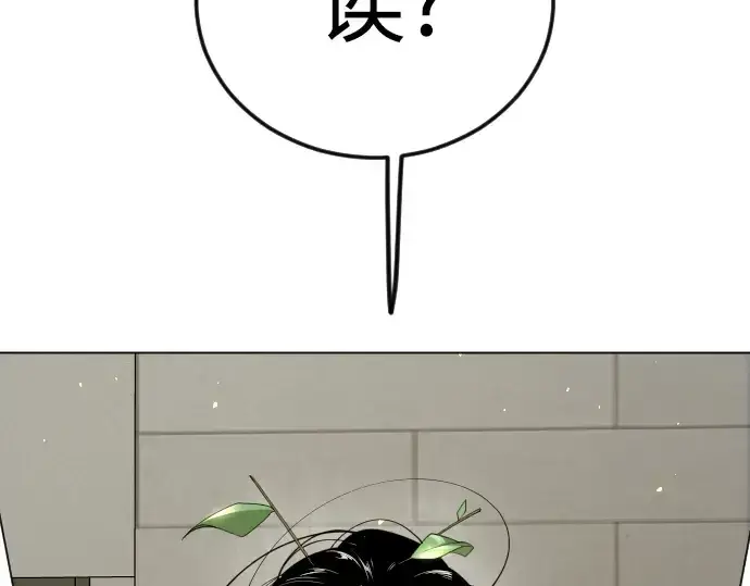 漫画《超人的时代》第二季 第97话第127张图