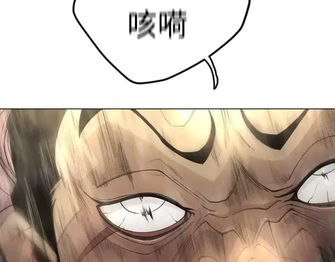漫画《超人的时代》第二季 第97话第131张图
