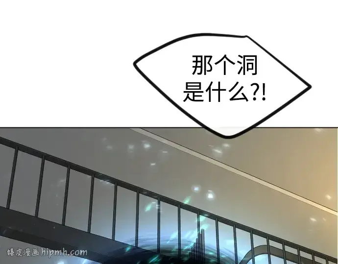 漫画《超人的时代》第二季 第97话第16张图