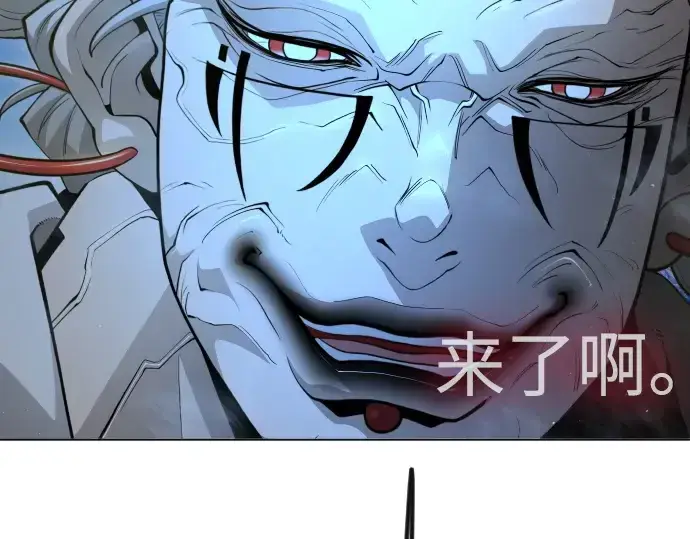 漫画《超人的时代》第二季 第97话第23张图
