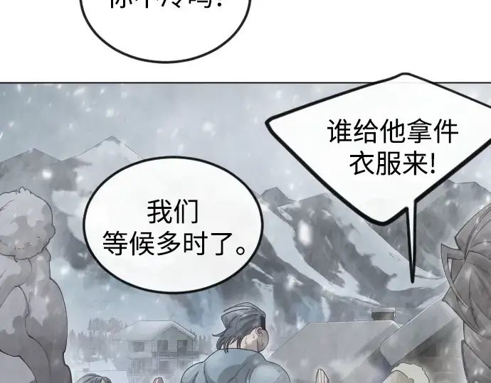 漫画《超人的时代》第二季 第97话第276张图