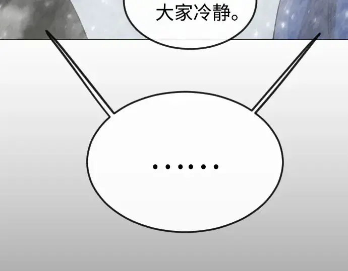 漫画《超人的时代》第二季 第97话第278张图