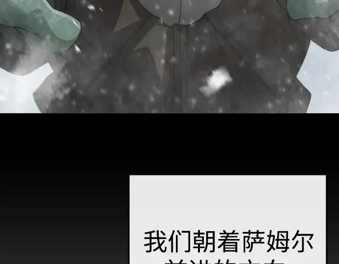 漫画《超人的时代》第二季 第97话第282张图