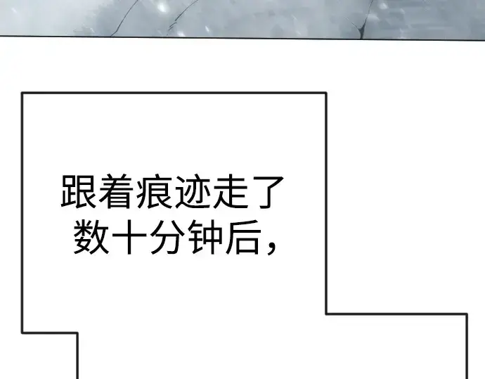 漫画《超人的时代》第二季 第97话第292张图