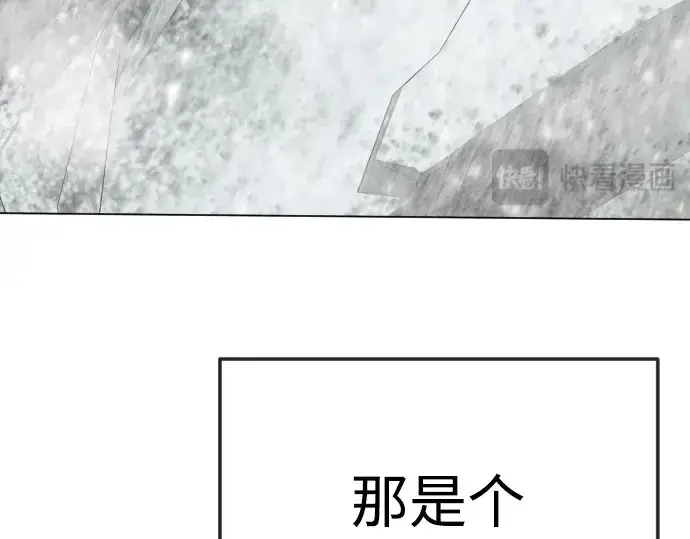 漫画《超人的时代》第二季 第97话第301张图