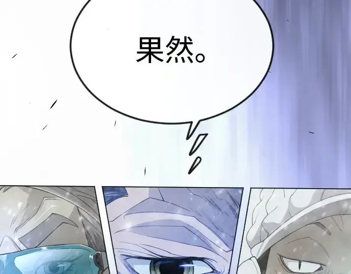 漫画《超人的时代》第二季 第97话第316张图