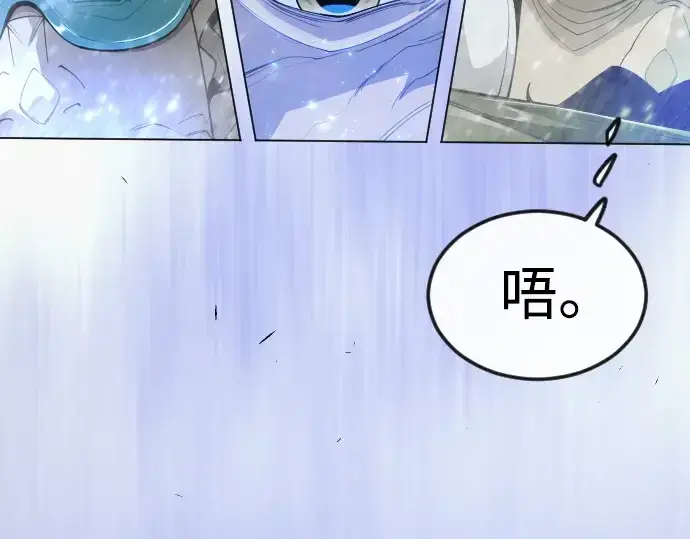 漫画《超人的时代》第二季 第97话第317张图
