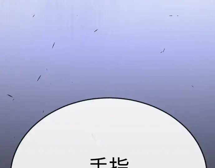 漫画《超人的时代》第二季 第97话第318张图