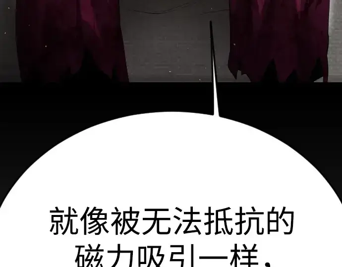 漫画《超人的时代》第二季 第97话第326张图