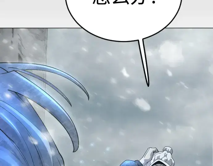漫画《超人的时代》第二季 第97话第329张图