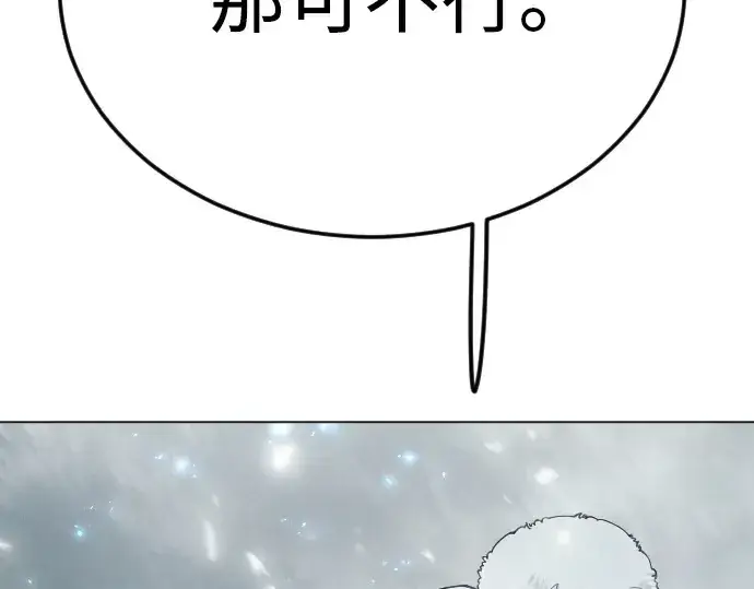 漫画《超人的时代》第二季 第97话第337张图