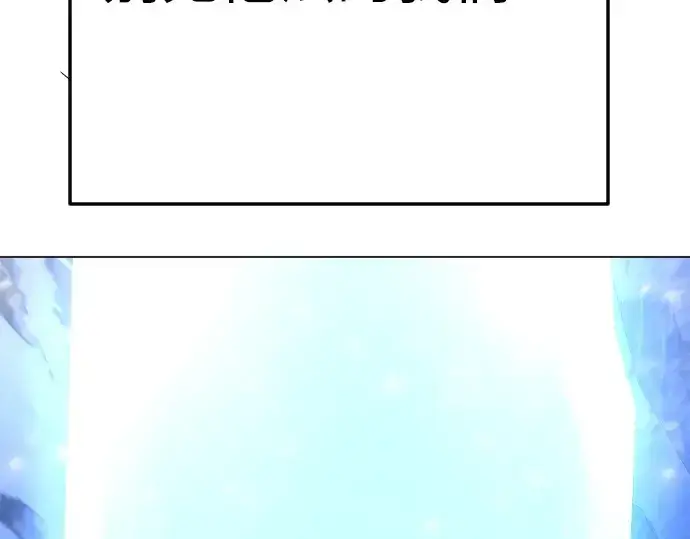 漫画《超人的时代》第二季 第97话第347张图