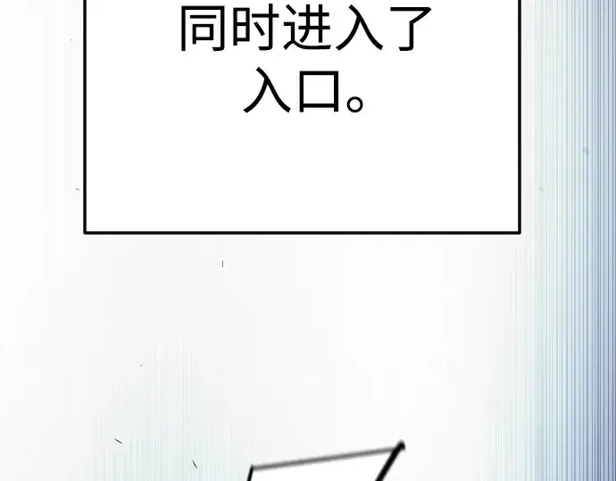 漫画《超人的时代》第二季 第97话第350张图