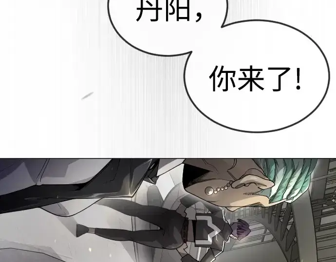 漫画《超人的时代》第二季 第97话第39张图