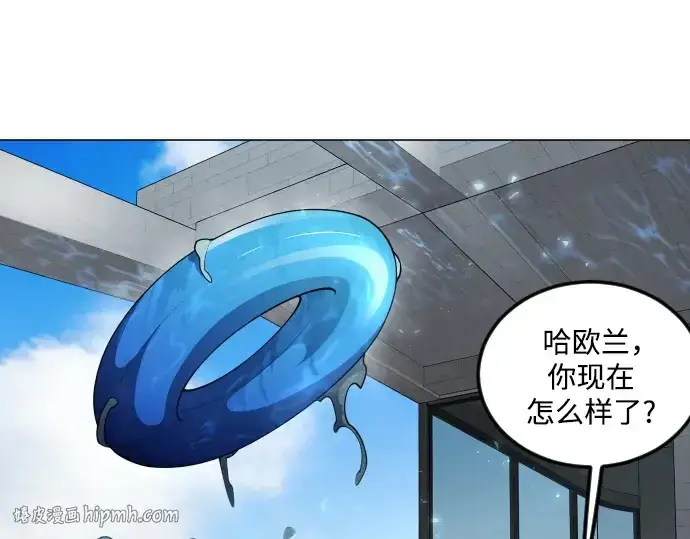 漫画《超人的时代》第二季 第97话第392张图