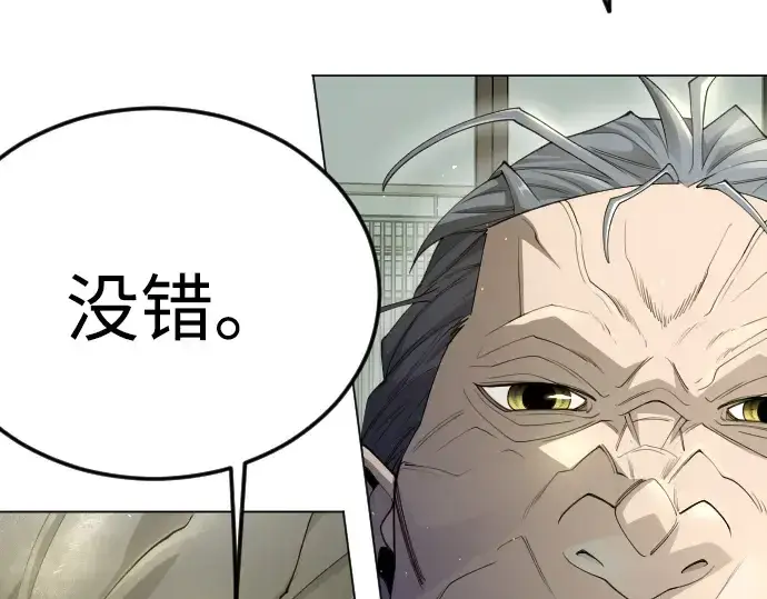 漫画《超人的时代》第二季 第97话第404张图